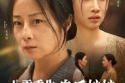 短剧《八零重生，皇后娘娘这次换我来救你了》78集短剧超清画质免费看全集