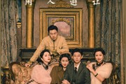 短剧《白衣送妆闲人避让》50集短剧手机平板随时看