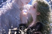 短剧《反派泪珠》35集短剧全集资源在线追