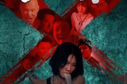 短剧《她杀》40集短剧完整版在线畅快观看