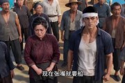 短剧《渔乡守真心》94集短剧免费在线观看完整版