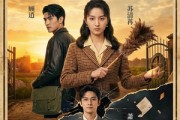 短剧《重生七零怒踹渣男后，我带空间下乡惊艳大佬》102集短剧一口气看完大结局
