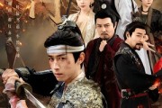 短剧《叩天门》79集短剧1080P高清在线免费赏