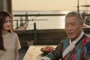 短剧《一叶渔舟，半世侯尘》46集短剧超清画质在线免费追