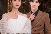 短剧《夫人她不记得你了》81集短剧全集免费在线观看无卡顿