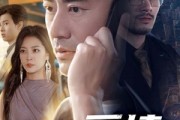 短剧《父辈爱情故事》62集短剧手机高清版在线观看