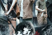 短剧《荒岛惊魂》36集短剧蓝光画质无广告观看