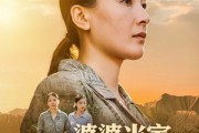 短剧《婆婆当家儿子归来傻眼了》80集短剧手机平板随时看