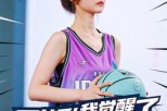 短剧《开挂了我觉醒了NBA球魂系统》40集短剧高清完整版免费畅看