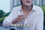 短剧《巅峰离场》30集短剧全集畅享在线看