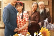 短剧《七零宠婚嫁给第一硬汉》83集短剧极速播放流畅体验
