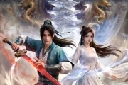 短剧《天魔印》76集短剧高清全集一键观看