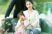 短剧《当天领证闪婚陆少追妻忙（80集）》陆少：闪婚不是终点，追妻才是开始