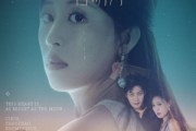 短剧《此心昭昭若明月》71集短剧1080P画质免费观看
