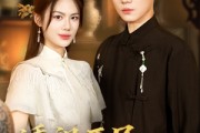短剧《透视开局慧眼识珍》87集短剧高清无广告在线观看