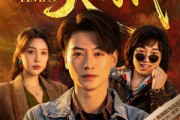 短剧《股神重生之大时代》69集短剧全集资源免费在线看