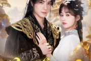短剧《总有魔尊想害我》73集短剧全集资源网盘分享免费观
