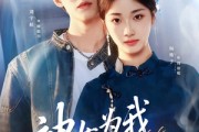 短剧《神女为我下凡尘》74集短剧高清无删减版免费观看