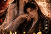 短剧《错嫁成凤》68集短剧高清完整版免费观看