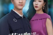 短剧《苔藓爬满旧日诺言》83集短剧全集高清流畅手机看