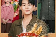 短剧《穿越58我用空间种地喂饱全村》76集短剧完整版免费畅看