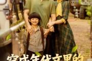 短剧《穿成年代文里的极品亲妈》60集短剧超清画质在线追全集