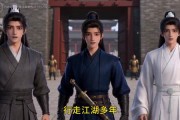 短剧《莲心仙途》30集短剧全集在线免费畅看