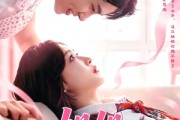 短剧《姐姐，你跑不掉啦》80集短剧高清无删减在线观看