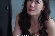 短剧《挚爱终成恨》30集短剧超清全集免费观赏