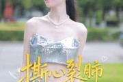 短剧《撕心裂肺的爱》17集短剧高清版在线免费抢先看
