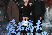 短剧《爱若离去念成烟》100集短剧完整版在线免费畅享