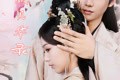 短剧《红颜风华录》85集短剧全集无广告在线观看