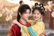 短剧《状元倒插门》63集短剧完整版免费畅享观看