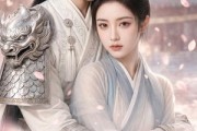 短剧《抄家后她娇入骨，战神王爷偏要宠》107集短剧完整版免费畅享
