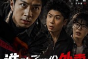短剧《谁动了那份外卖》67集短剧全剧免费在线看