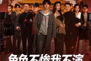 短剧《角色不惨我不演，粉丝求我别下线》81集短剧在线观看无卡顿全集