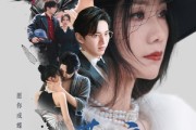 短剧《蝶变》70集短剧高清全集流畅不卡顿观看
