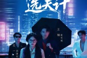 短剧《南太太选夫记》76集短剧全集高清在线免费解锁