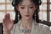 短剧《棋遇良缘》37集短剧全集在线免费追