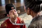 短剧《凤驾回京》50集短剧无删减在线免费观看