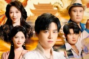 短剧《梦幻重生之向死而生》65集短剧1080P高清免费观全集