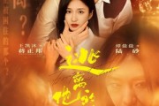 短剧《逃离他的岛》73集短剧超清画质在线免费追