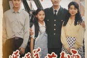 短剧《娇娇美人在九零》72集短剧全集资源一键解锁观看