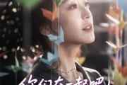 短剧《你们在一起吧我重开了》32集短剧蓝光画质一键观看