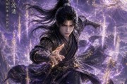 短剧《全职剑仙：游戏降临我独尊》100集短剧高清全集在线免费赏