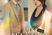 短剧《此恨不关风与月》45集短剧官网正版全集免费观看
