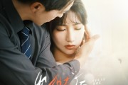 短剧《出狱后妈咪被宠上天》55集短剧全集高清在线追剧神器