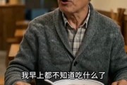短剧《厨神老爹的翻身仗》156集短剧无删减全集免费观