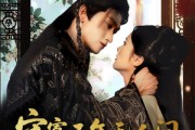 短剧《守寡五年无人问一朝龙胎天下知》83集短剧一键直达大结局观看