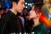 短剧《深情散尽，从此陌路迟》102集短剧无广告在线看全集